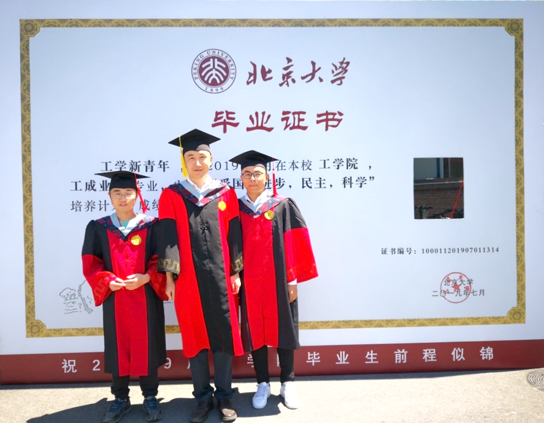 北大杨越:我喜欢出发,愿你也喜欢