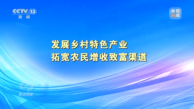 三农致富经_致富三农视频_致富三农种植