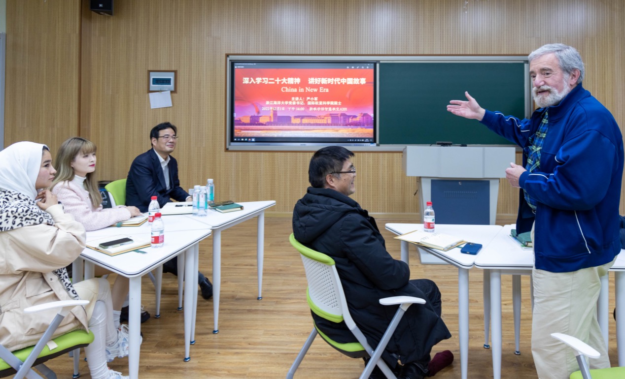 浙江海洋大学学习二十大奋力谱写新时代高等教育强国的新篇章