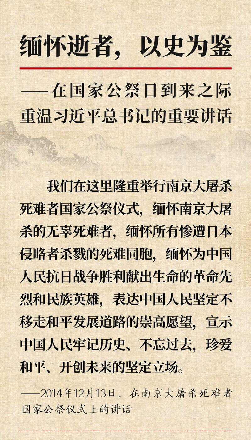 总书记为投身年轻事业的年轻人鼓劲加油