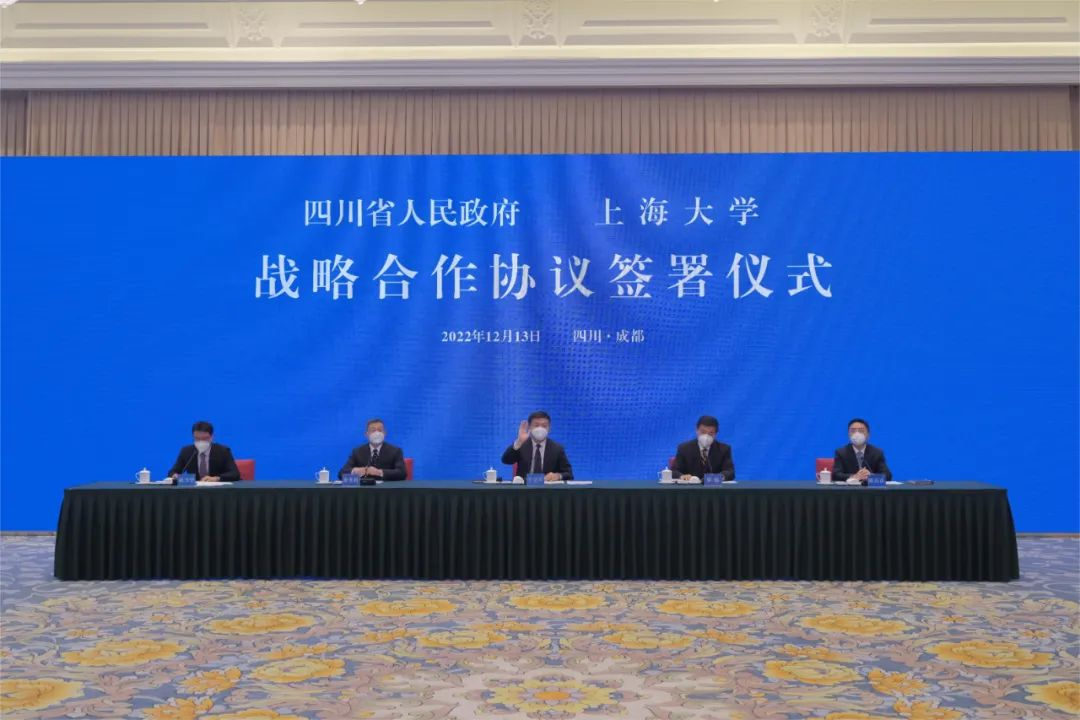 四川省委常委,组织部部长于立军,上海大学校长,中国科学院院士刘昌胜