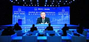 北京总消费规模超3.2万亿