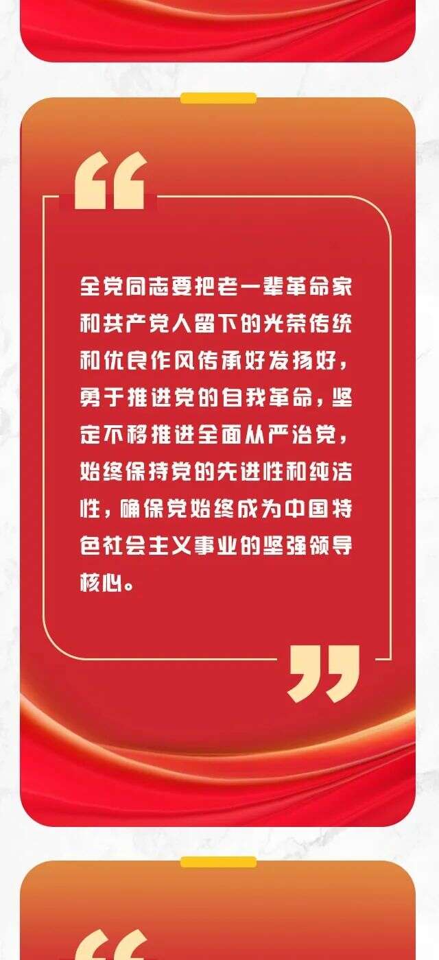 弘扬延安精神,习近平总书记这样要求!