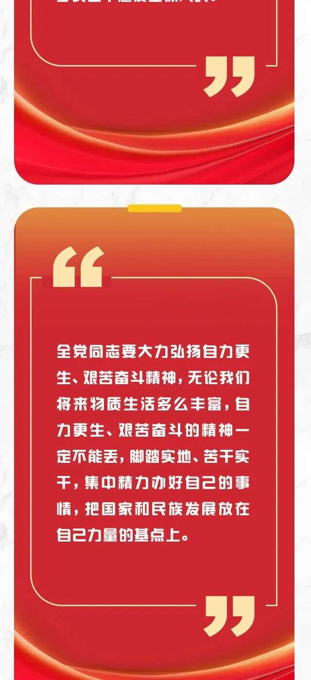 弘扬延安精神,习近平总书记这样要求!