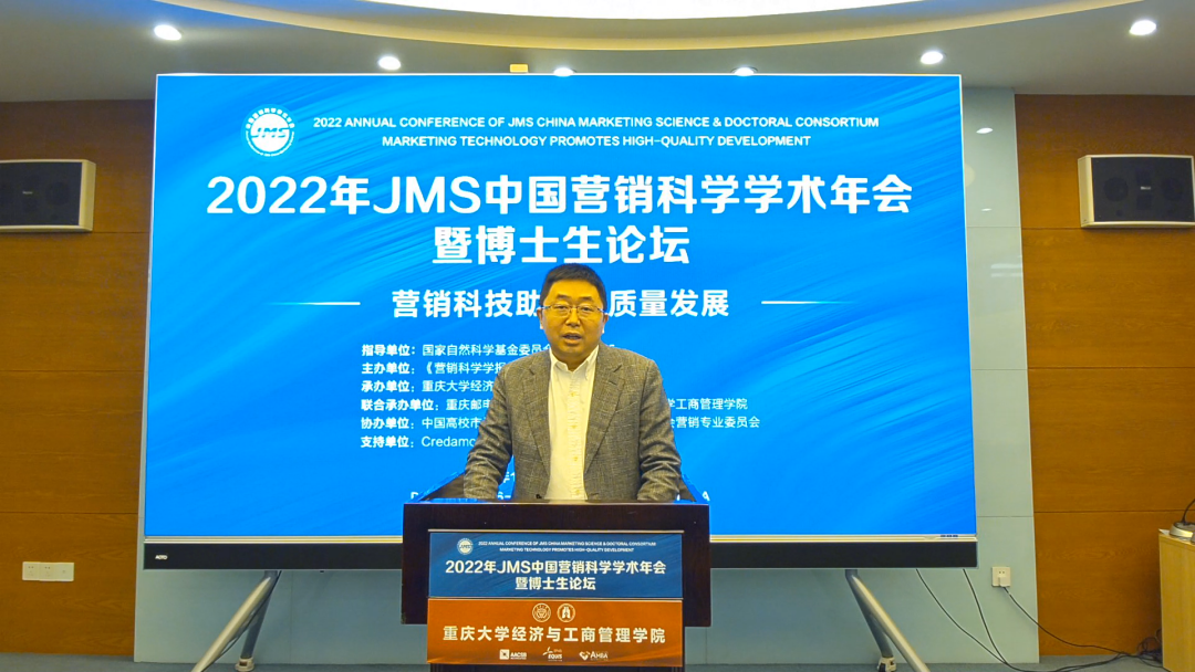 专家云集这场全国学术年会在重大举办