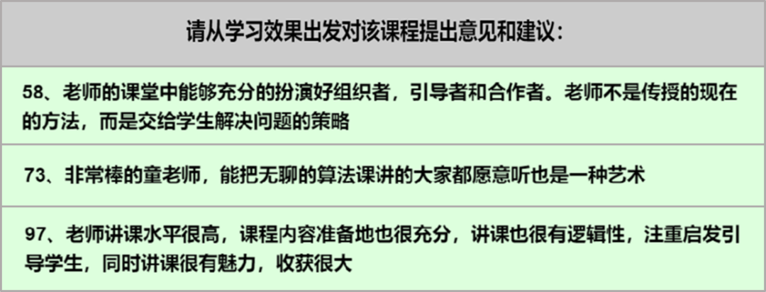大學校給20多個班排課程表排課表軟件_小班安全課安全飲食_排課軟件安全性
