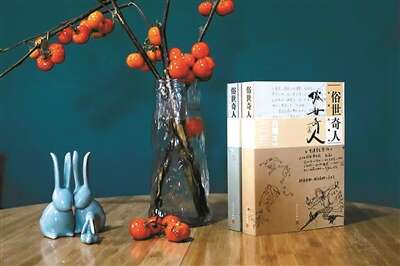 80后”冯骥才：没有年龄感但有紧迫感