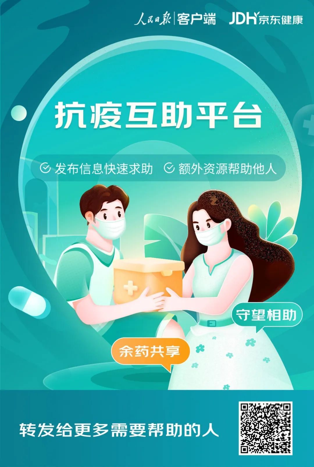 齐齐哈尔软件开发公司_齐齐哈尔小程序开发_齐齐哈尔哪里有编程学校