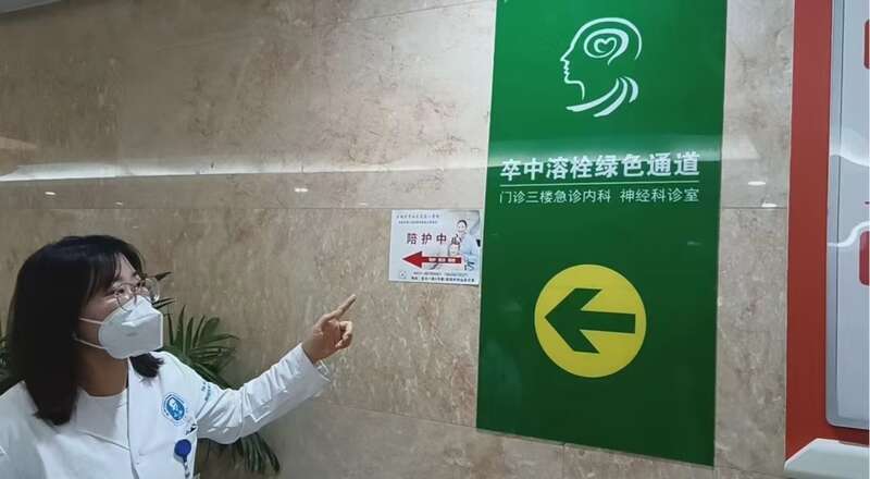 脑卒中与新冠感染叠加分秒必争打通救治绿色通道