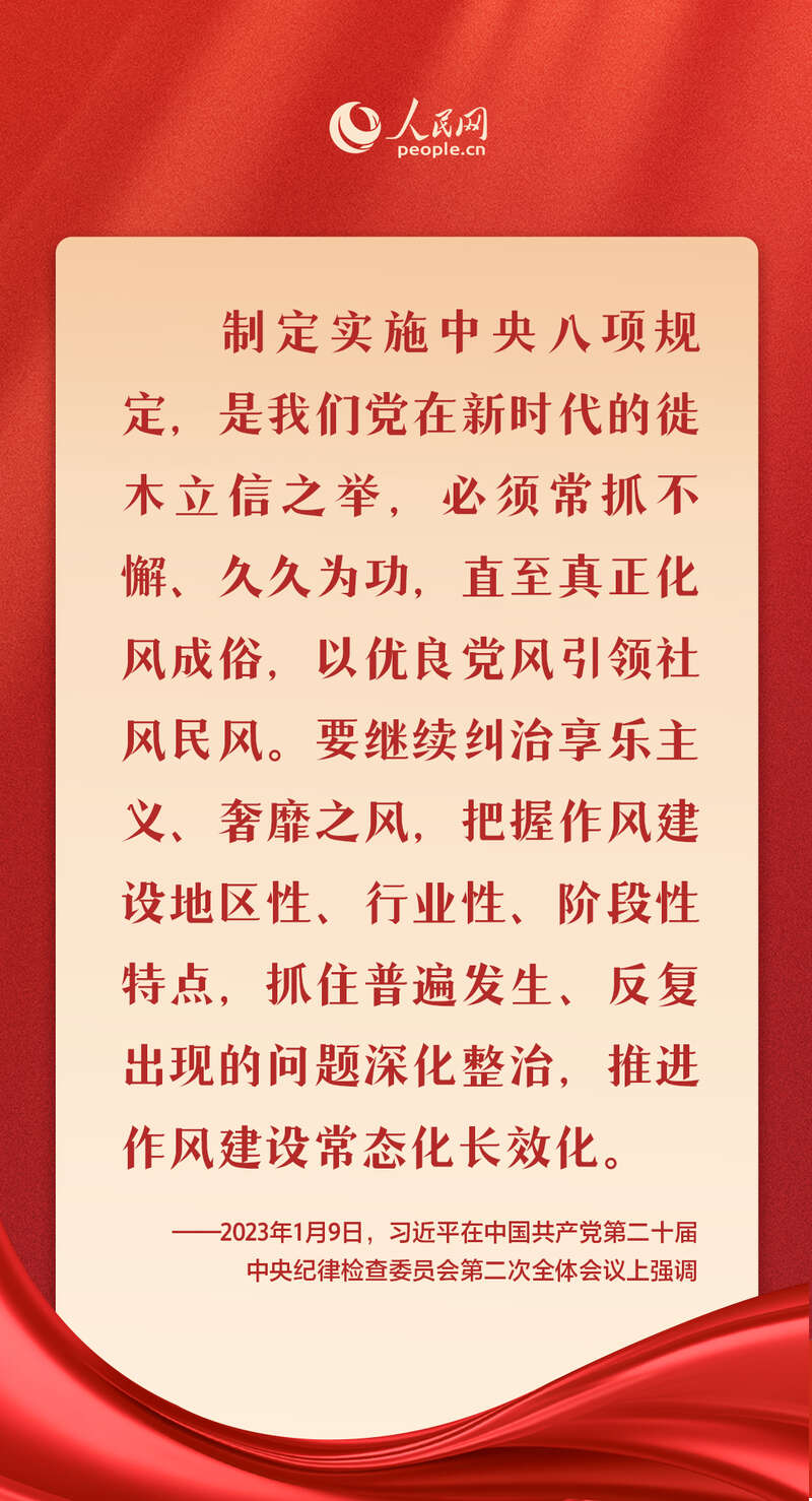 首页>头条新闻>正文"要落实全面从严治党责任,勇于自我革命,就必须在