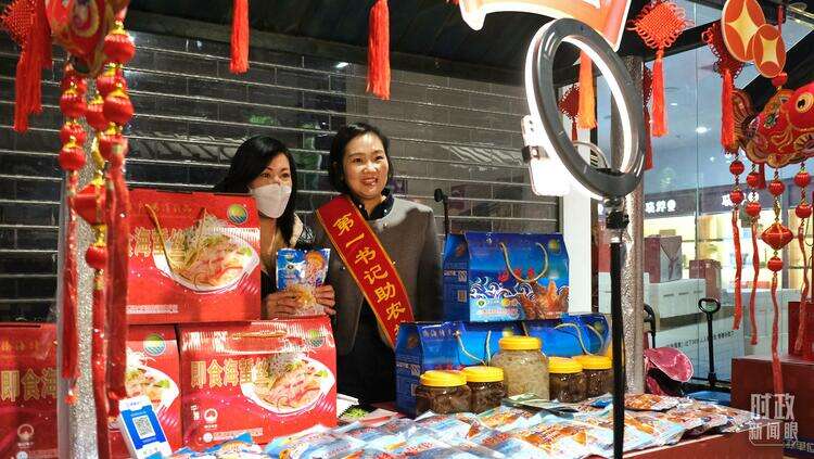 时政新闻眼丨第10次开讲“新年第一课”,习近平深刻阐述“中国式现代化”