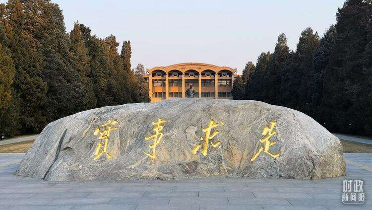 时政新闻眼丨第10次开讲“新年第一课”,习近平深刻阐述“中国式现代化”