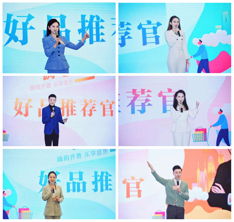 提振青年消费信心 青春齐鲁嗨“GO”季活动正式启动