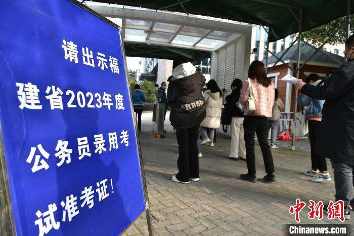 图为2月25日,考生有序进入福建省2023年度公务员录用考试笔试福州考区福建农林大学考点。 张斌 摄