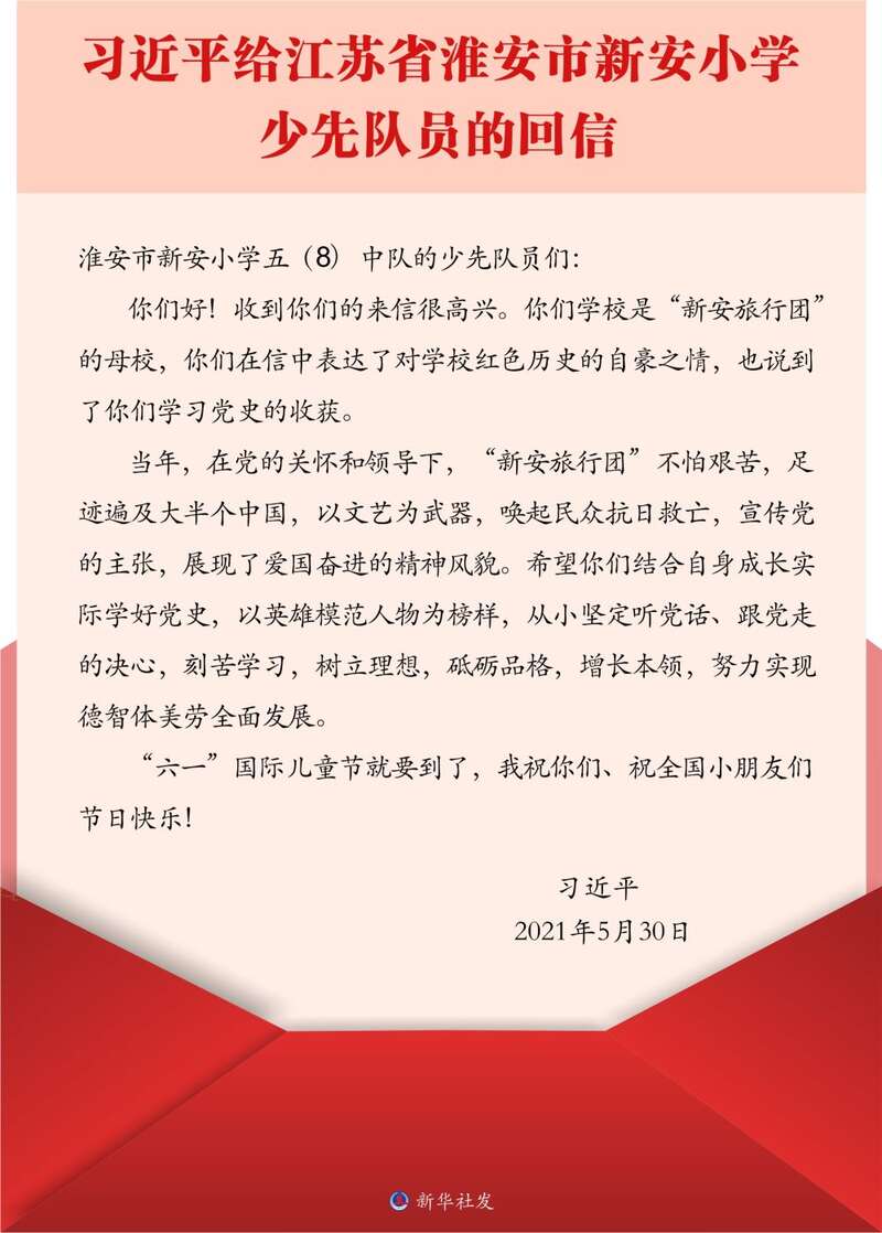 公海赌赌船|听话 坐下去就不疼了|习近平总书记关切事 真正把