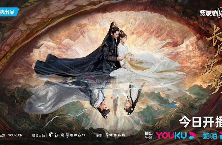 长月烬明長月燼明設定資料集｜アート・デザイン・音楽