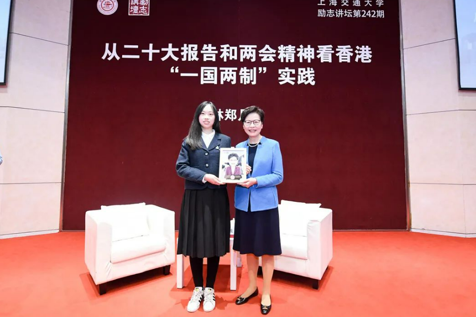 林郑月娥女士到访上海交大并与大学生交流