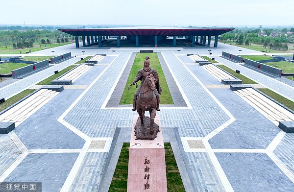 河南安陽曹操高陵遺址博物館開館