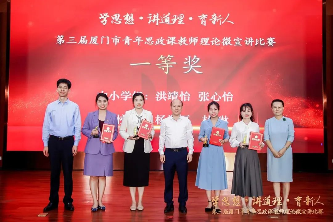 兼职讲授思政课的辅导员可以讲多好她用厦门一等奖回答