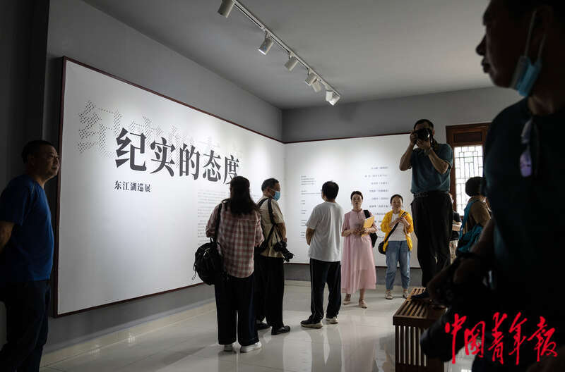 东江湖畔的纪实泛亚电竞摄影展(图1)