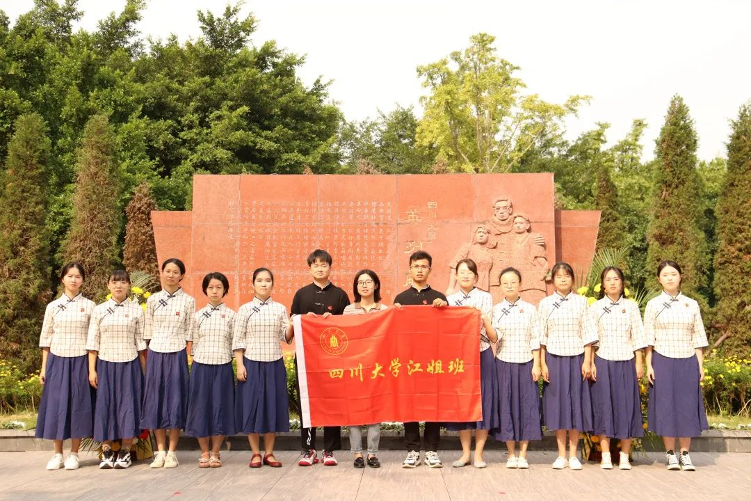 川大宝藏辅导员给你最好的陪伴和温暖