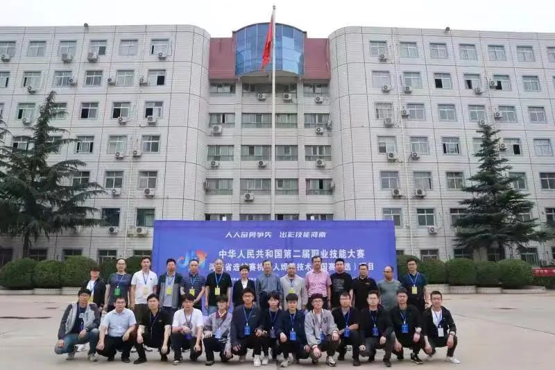 8868体育第二届职业技能大赛省赛选拔赛机器人焊接技术项目在河南技师学院成功举办(图3)