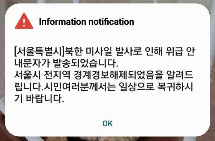 短信铃声可爱韩国短信来了怎么回事
