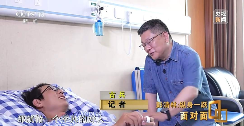 外卖小哥布尔哈通河救人_跳江救人小哥捐奖金_克罗地亚世界杯奖金捐