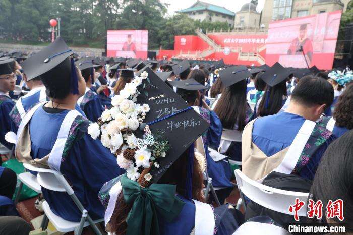 武汉大学为2020届毕业生补办线下毕业典礼