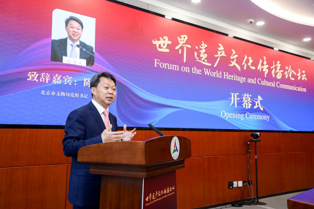 践行文化传承发展推动文明交流互鉴世界遗产文化传播论坛在中国传媒