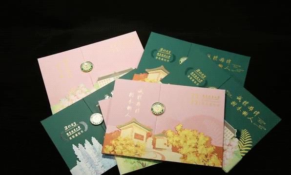 有创意又有颜值 2023年高校录取通知书又上新了！