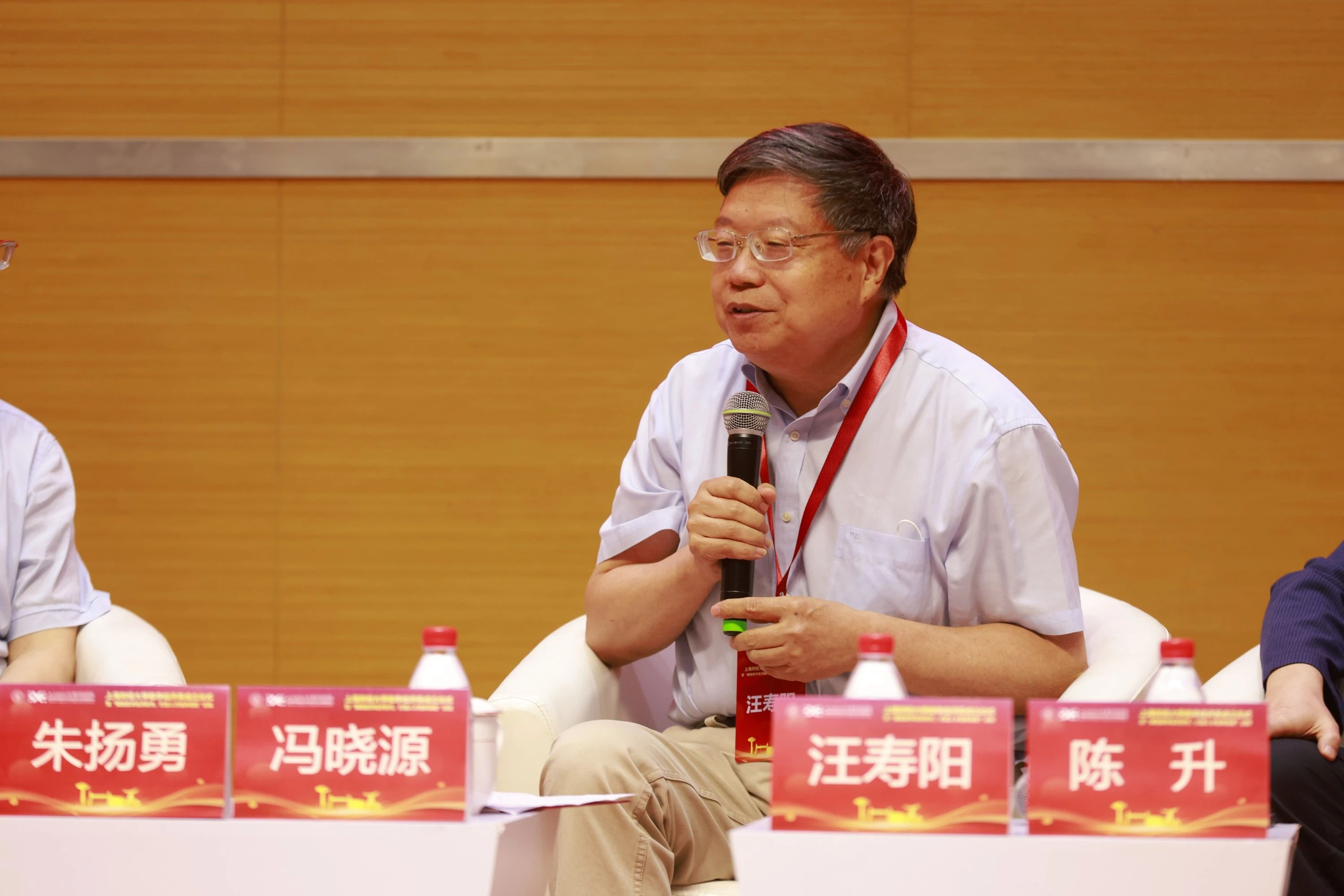 sufe数字经济系成立圆桌论坛嘉宾探讨构建数字经济人才培养新生态