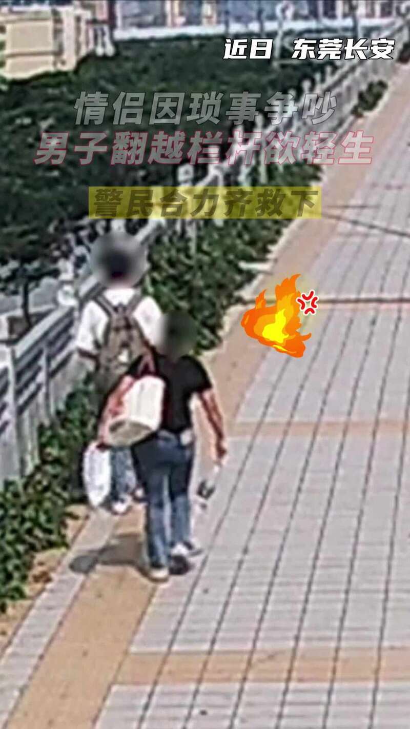 男子欲跳桥轻生，突然十几双手同时伸了出来 8628