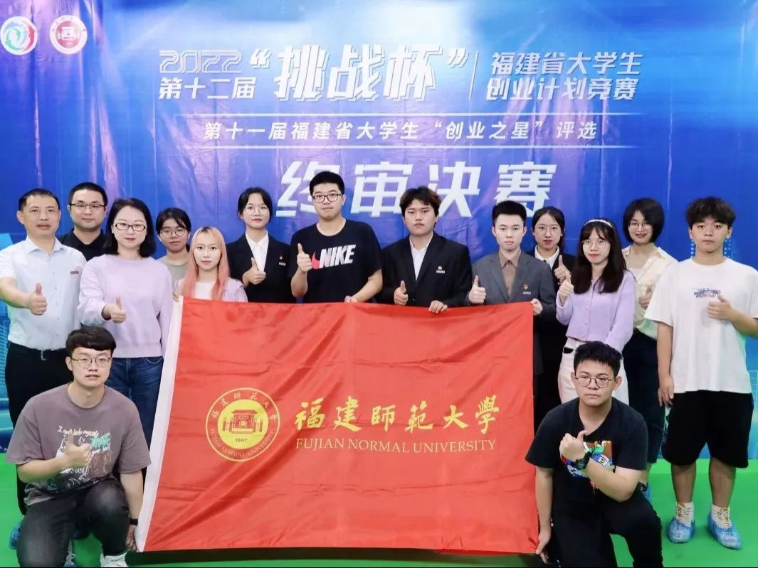 金沙威尼斯欢乐娱人城保研金奖绩点第一…她说大学就要大胆尝试！｜我们的师大故事(图8)