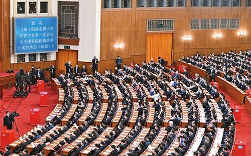 以习近平同志为核心的党中央把深化党和国家机构改革作为推进国家治理