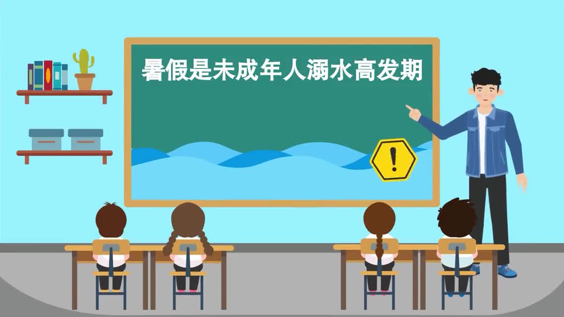 广大家长们这些防溺水安全知识和孩子一起学习