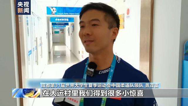 入住成都大运村有惊喜 “村民”对“新家”很满意