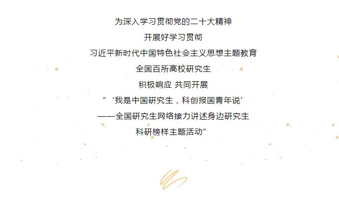 党的二十大报告强调,教育,科技,人才是全面建设社会主义现代化国家的