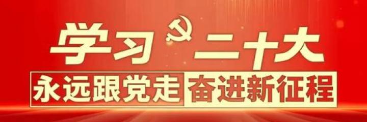 根据学习贯彻习近平新时代中国特色社会主义思想主题教育工作安排,为