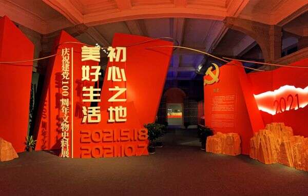 上海历史博物馆馆长根植上海跨界破圈