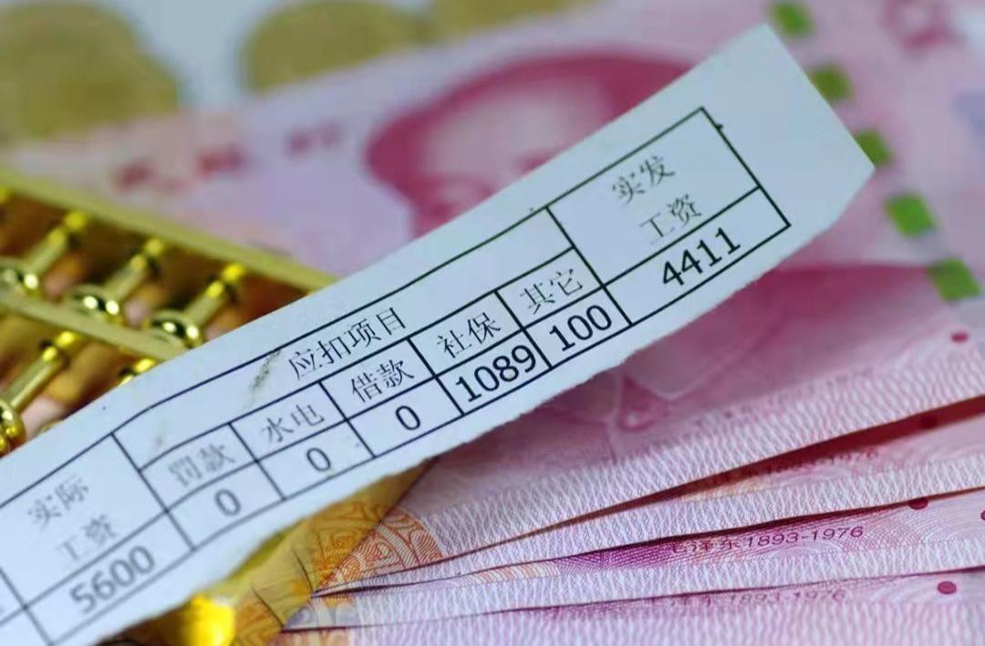 监督哨 | 虚报工资入私囊监督哨 | 虚报工资入私囊中央纪委国家监委网站2023