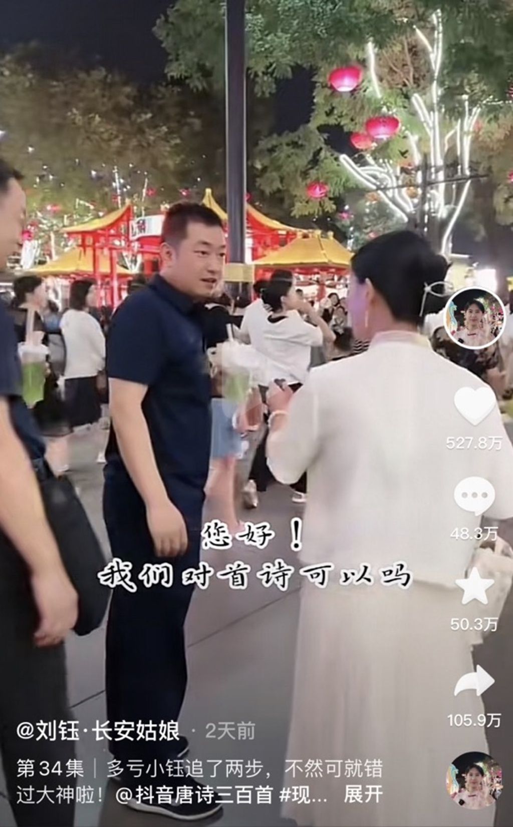 暑假结束后的她