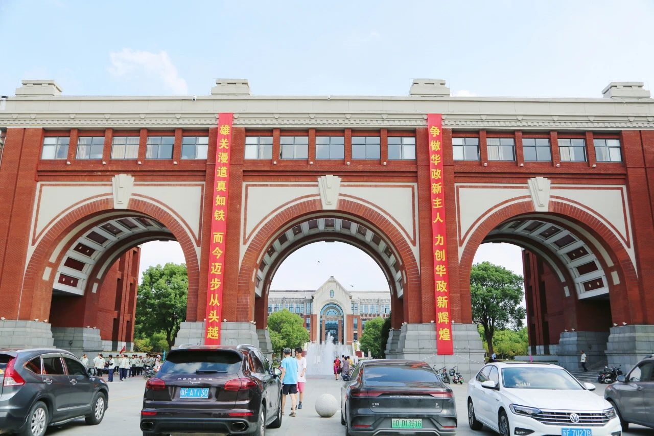 华东政法大学新校区图片