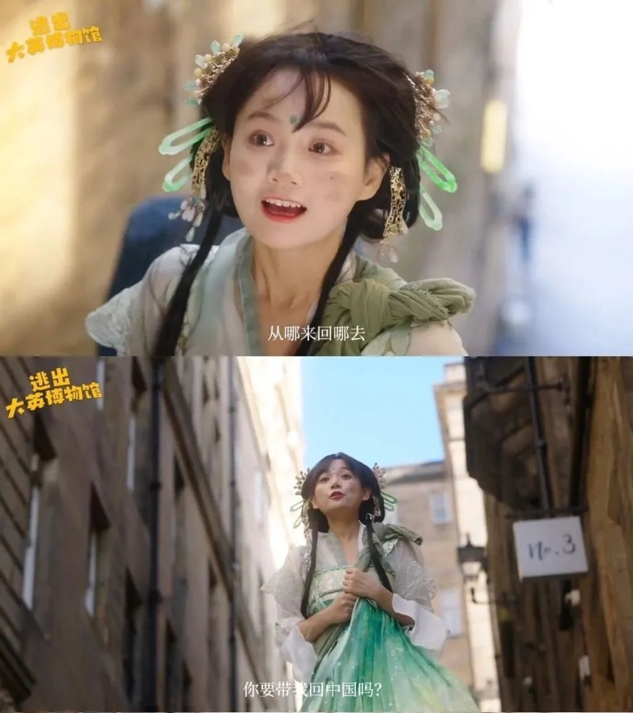 爆火短剧《逃出大英博物馆》完结!这些细节看懂了吗…… 爆火短剧《逃出大英博物馆》完结!这些细节看懂了吗……