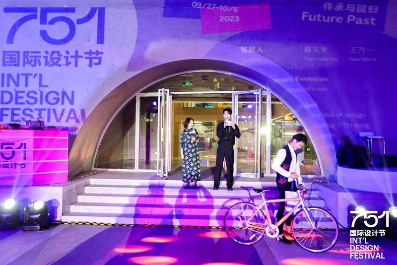2023北京国际设计周-751国际设计节在京开幕