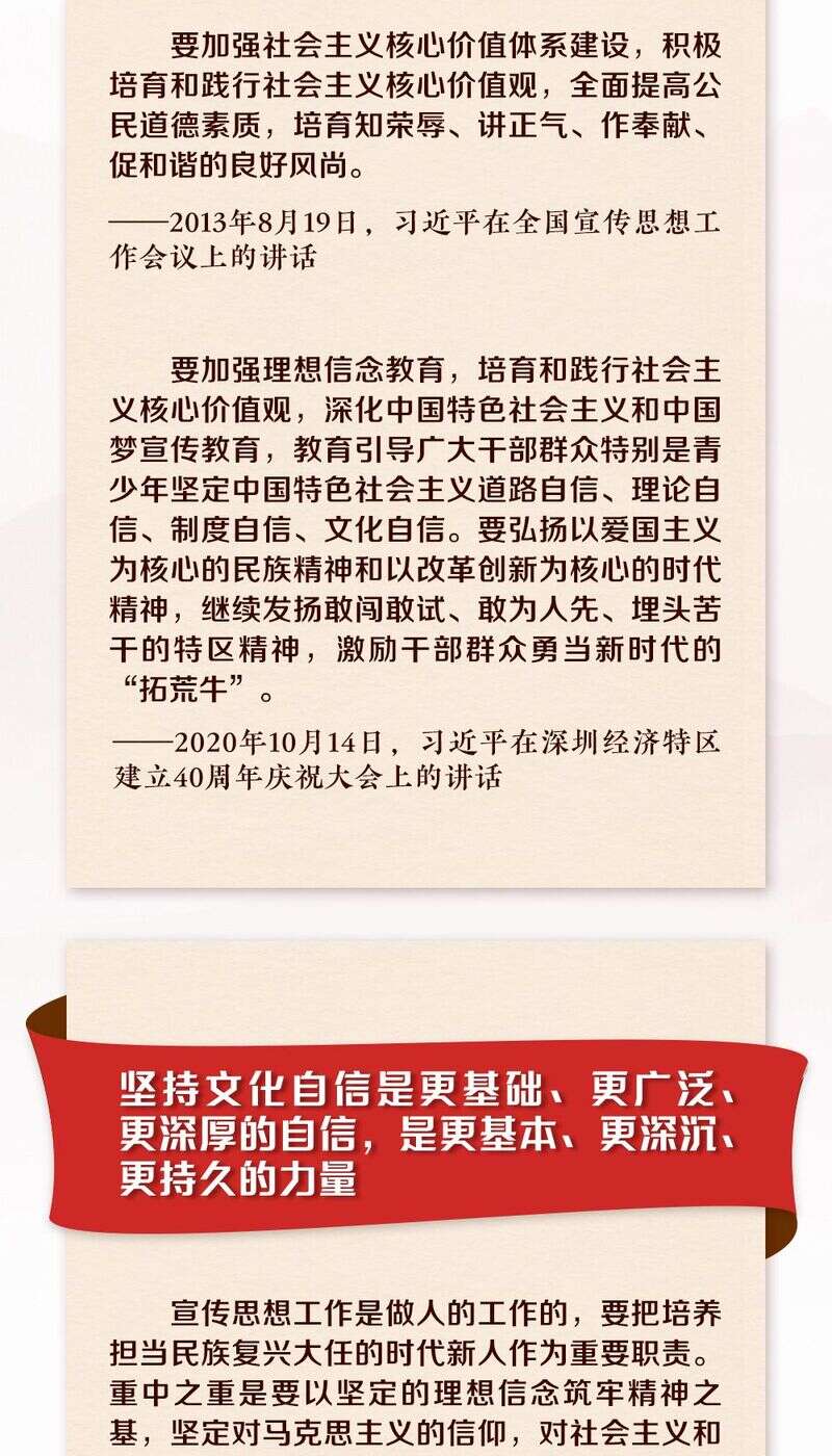 九个坚持是做好宣传思想工作的根本遵循,必须长期坚持,不断发展