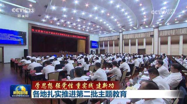 黑龙江举办读书班,深入学习习近平新时代中国特色社会主义思想.