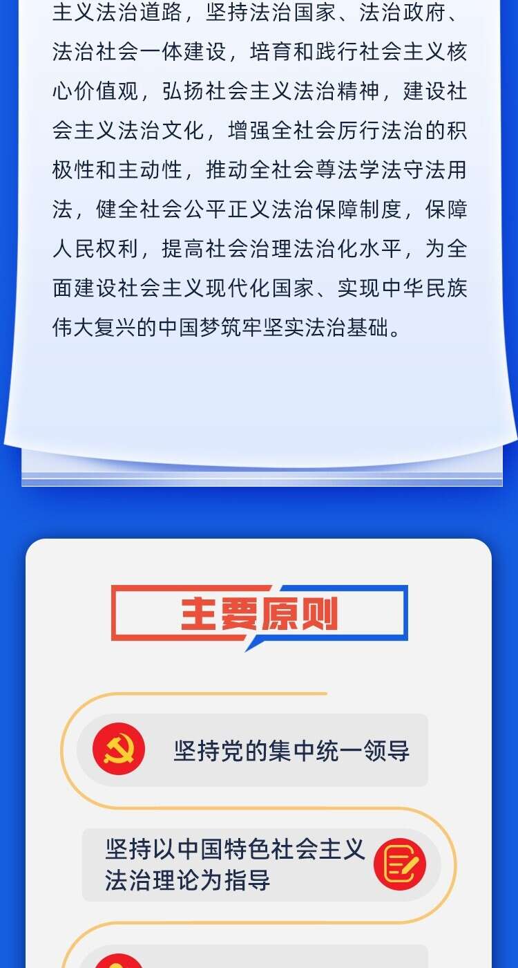 中共中央政治局决定从今年4月开始,在全党自上而下开展学习贯彻习近平