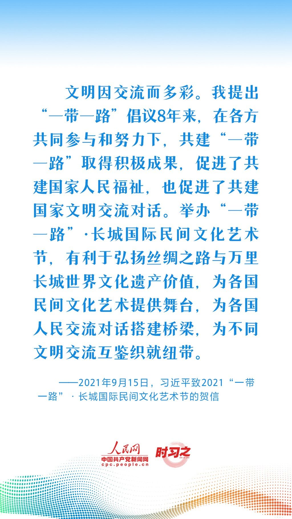 共建一带一路的主要意义的简单介绍 共建一带一起
的重要
意义的简单

先容
 一带一路
