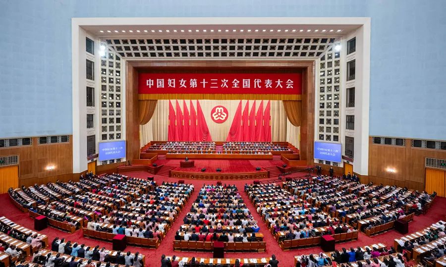 10月23日,中国妇女第十三次全国代表大会在北京人民大会堂开幕